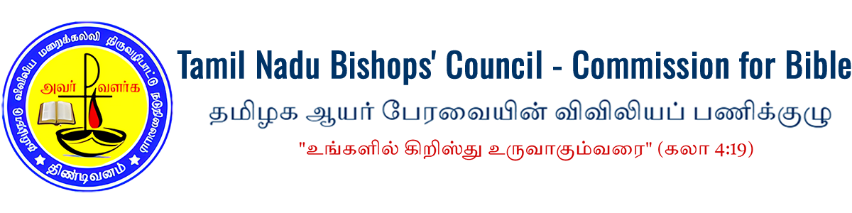 Tamil Nadu Bishops' Council - Commission for Bible
